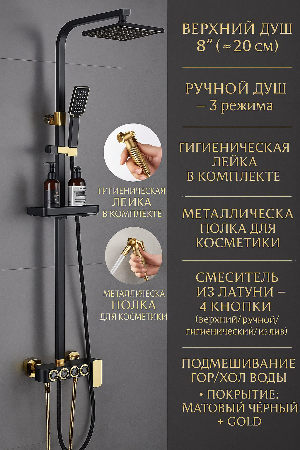 Верхний душ НД-2025 купить,NaN