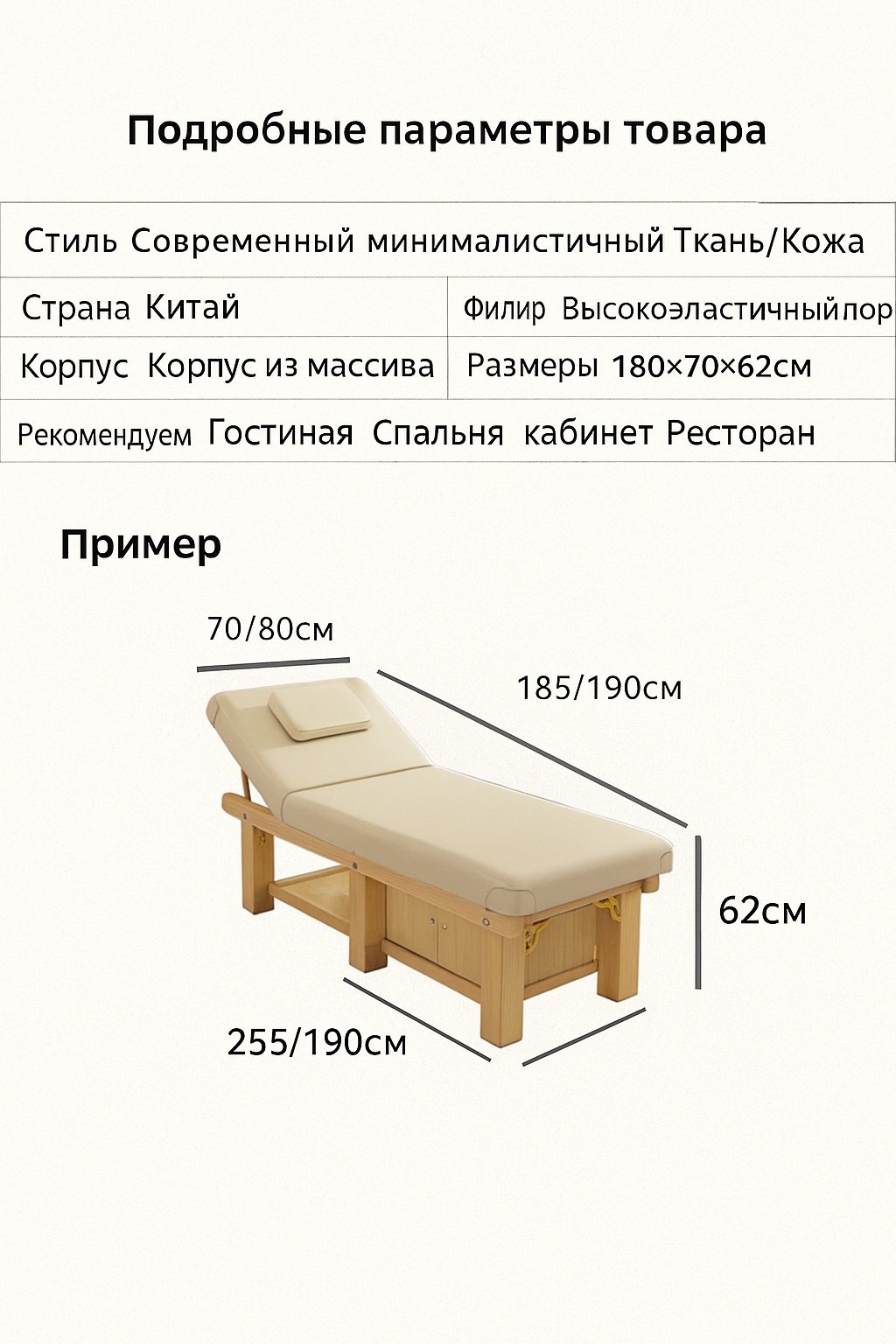 Кровать до 190 кг 80х190 см купить,NaN