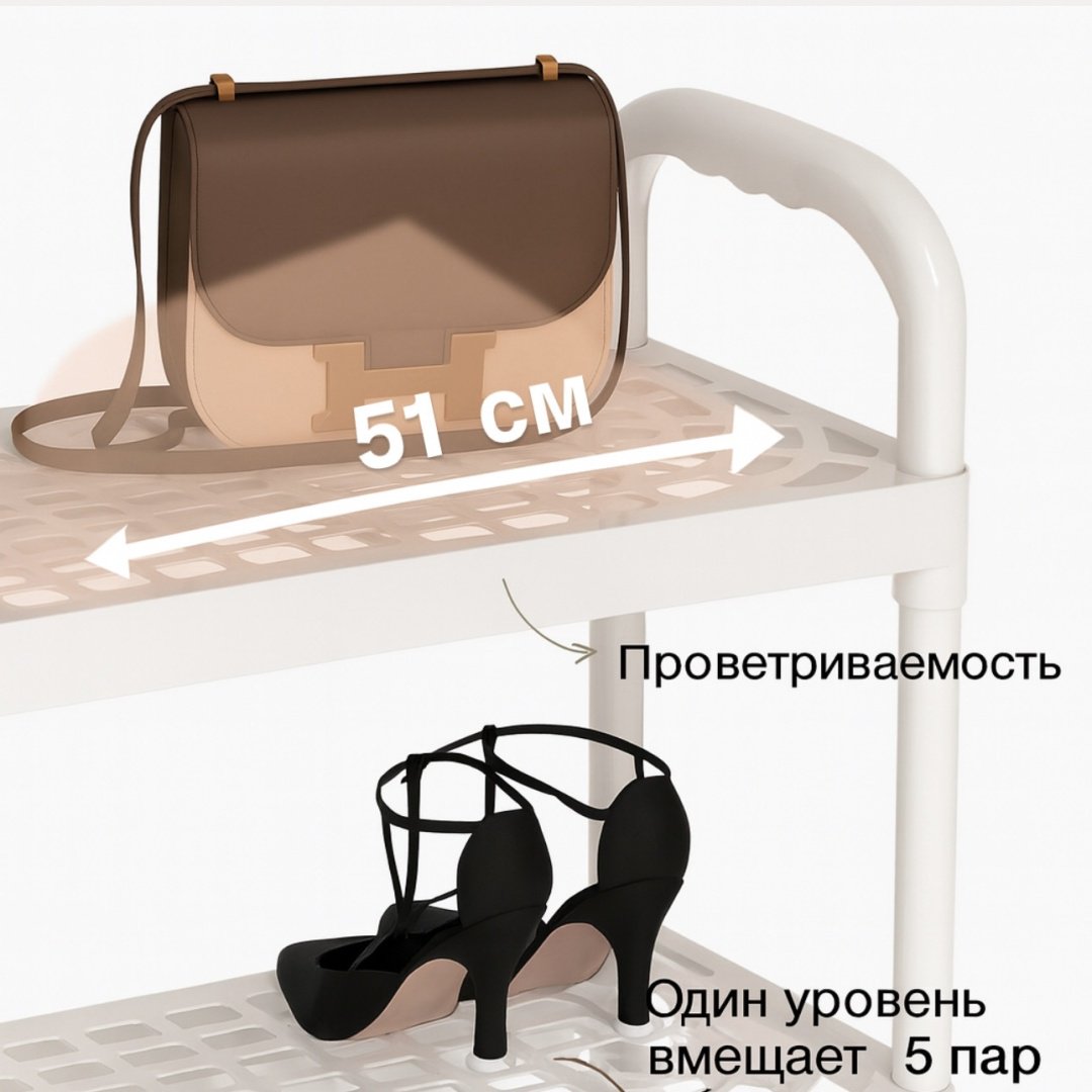 Обувница О-2025 52x21x93см белый купить,NaN