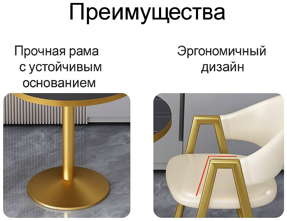 Комплект СС-2025 60х75см белый купить,NaN