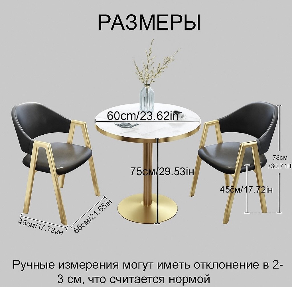 Комплект СС-2025 60х75см белый купить,NaN