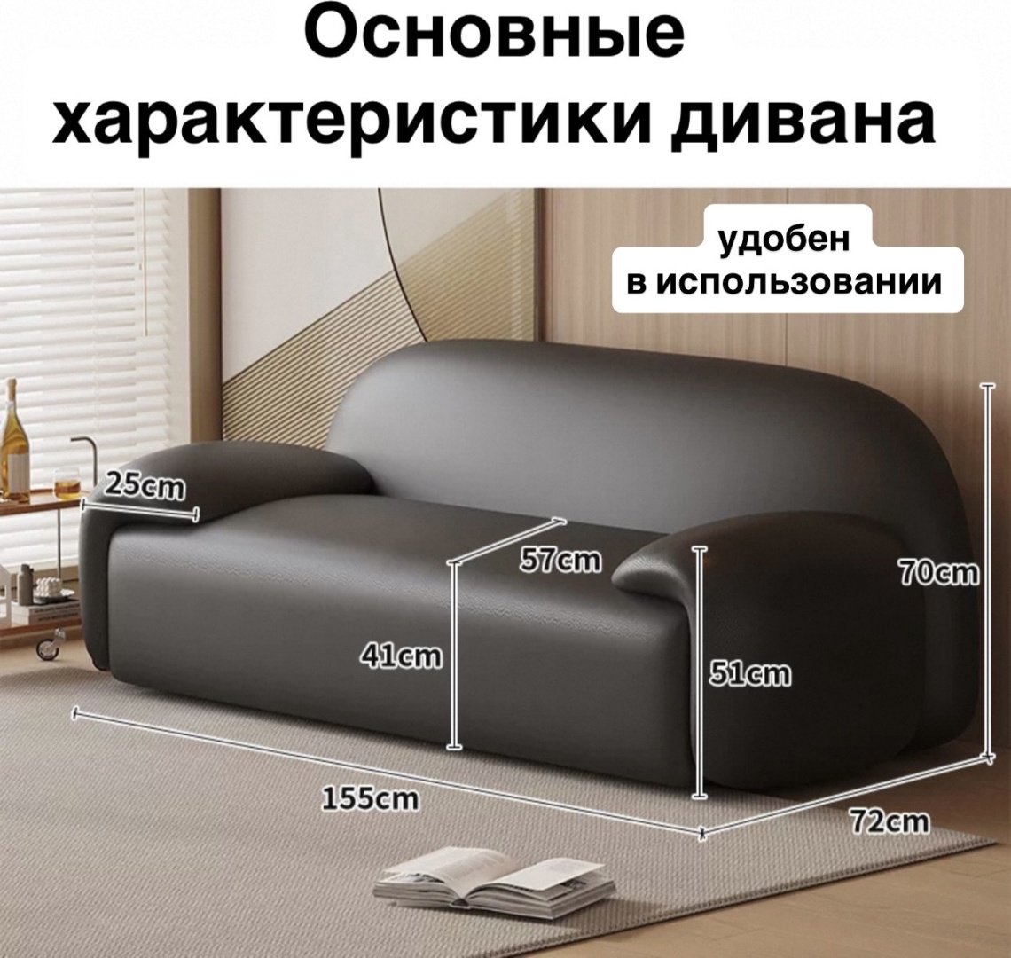 Диван Soft Line, 155х72 см, обивка искусственная замша, белый купить,NaN