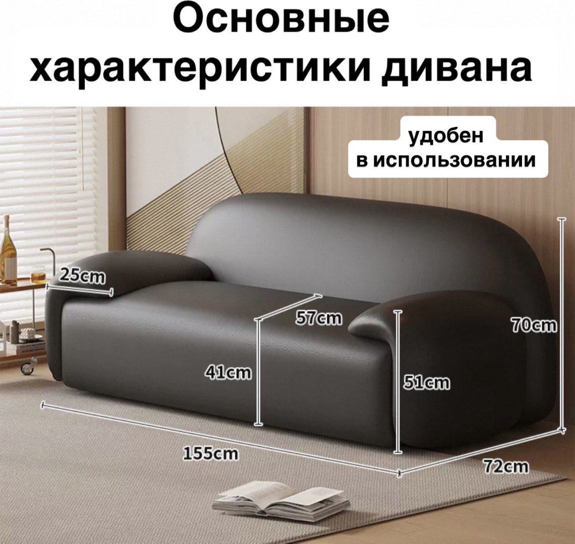 Диван Soft Line, 155х72 см, обивка искусственная замша, белый купить,NaN