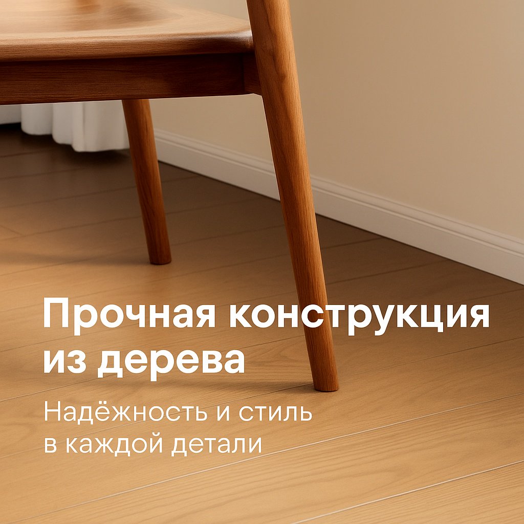 Стул БС-2025, 78x49x44 см, коричневый 1 шт. купить,NaN