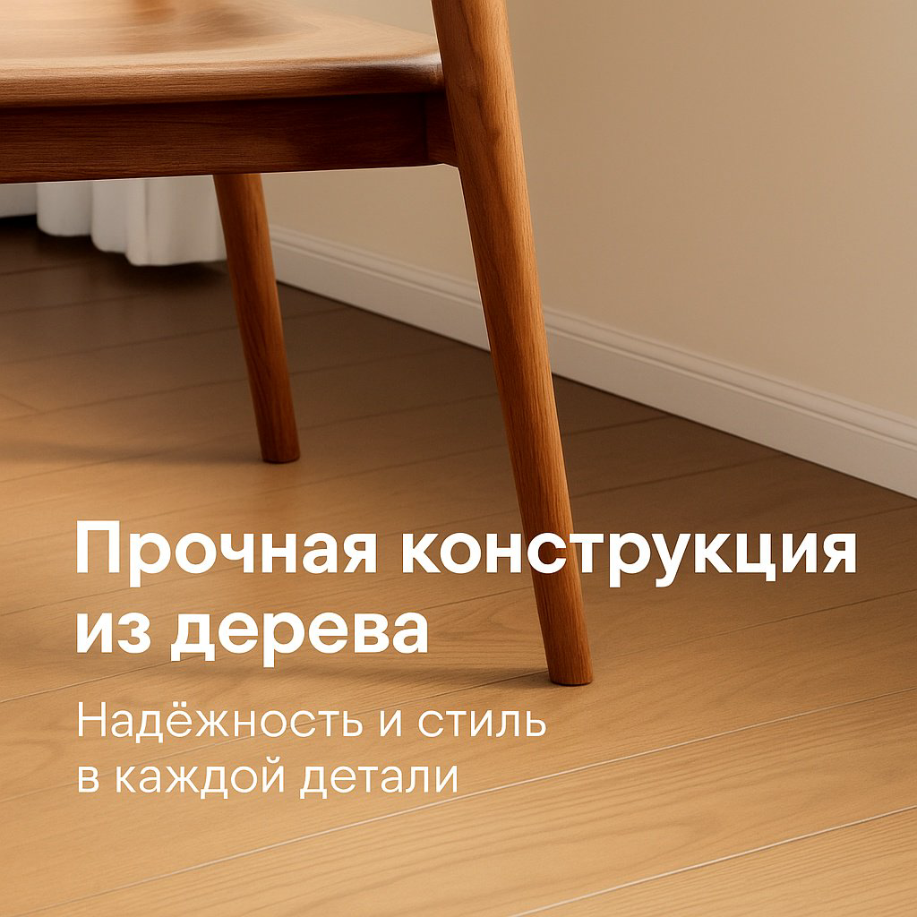 Стул БС-2025, 78x49x44 см, коричневый 1 шт. купить,NaN