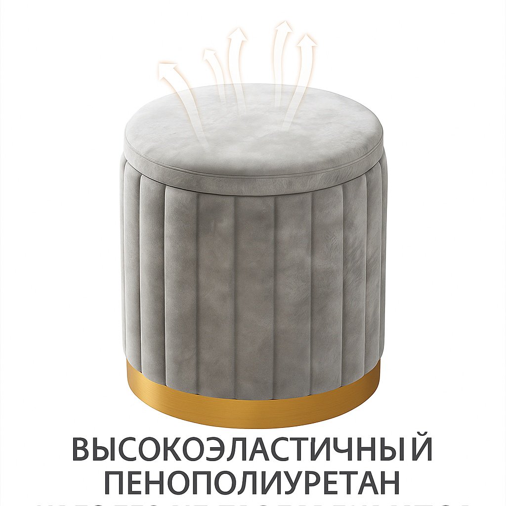 Пуф 372491535, 34x34x44 см, серый купить,NaN