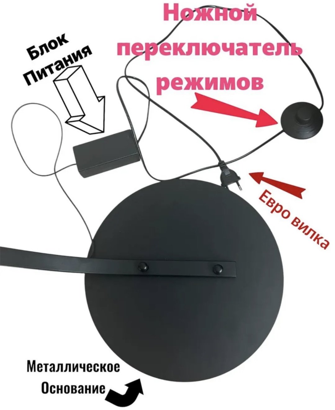 Декоративный светильник ArcLED-40W-3COLOR, металл, пластик купить,NaN