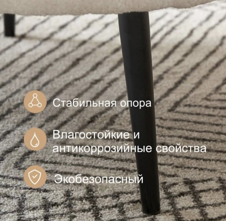 Кресло BOBO, обивка бархат, белый купить,NaN