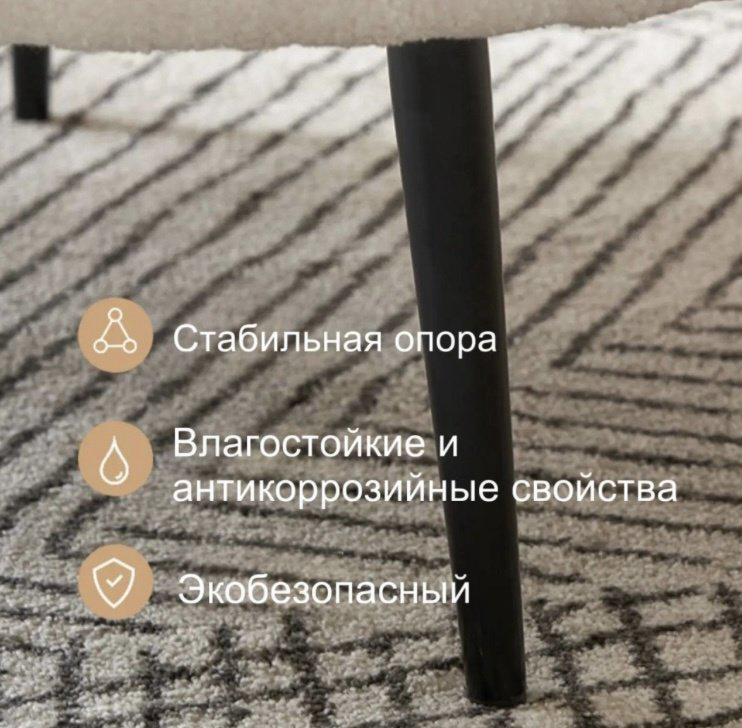 Кресло BOBO, обивка бархат, белый купить,NaN