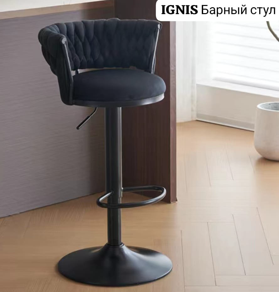 Барный стул Ignis 79x39x36см черный купить,NaN