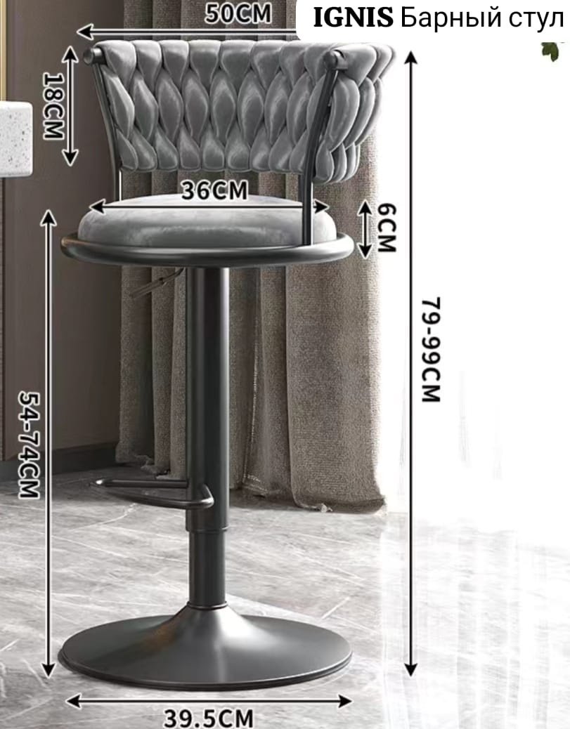 Барный стул Ignis 79x39x36см черный купить,NaN