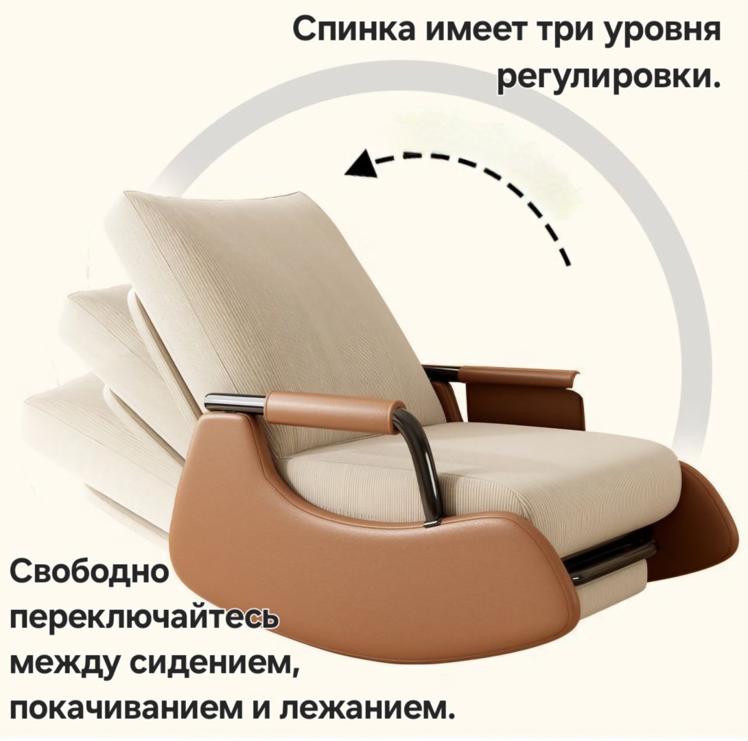 Кресло-качалка 356790, обивка ткань, белый, коричневый купить,NaN