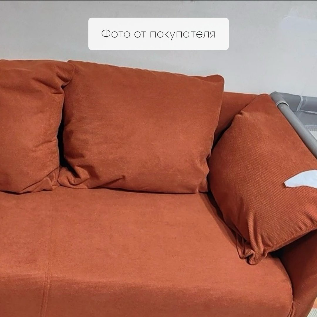 Диван Lima JANE, 150х60 см, обивка вельвет, оранжевый купить,NaN