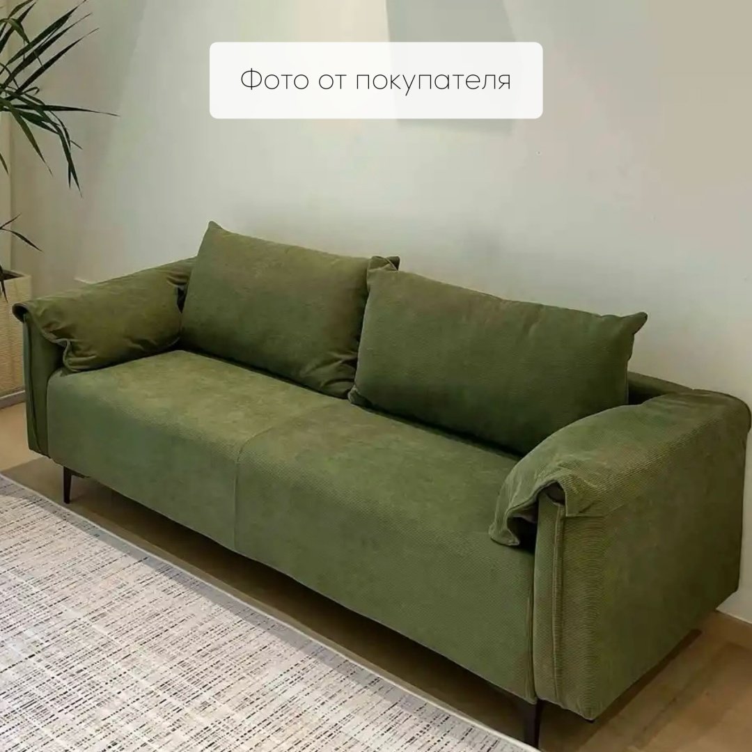 Диван Lima JANE, 150х60 см, обивка вельвет, зеленый