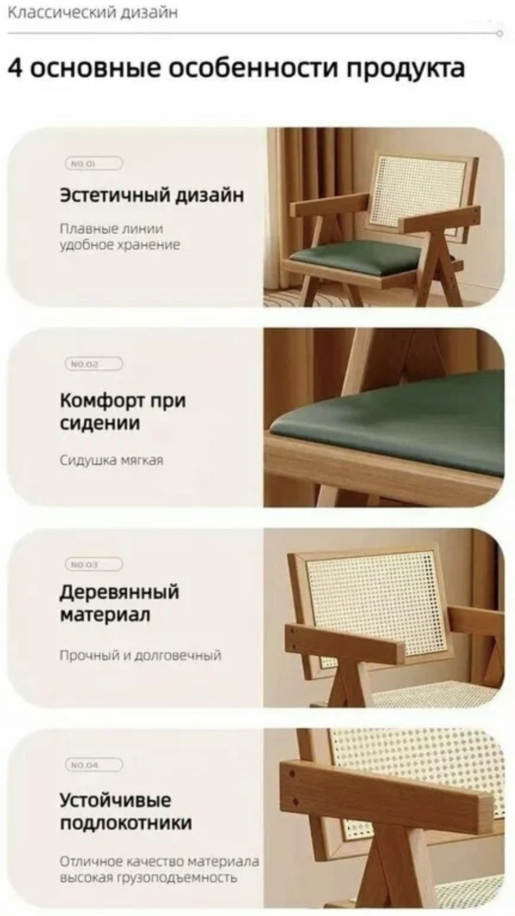 Стул Rattan Wood, 78x53x51 см, коричневый 1 шт. купить,NaN