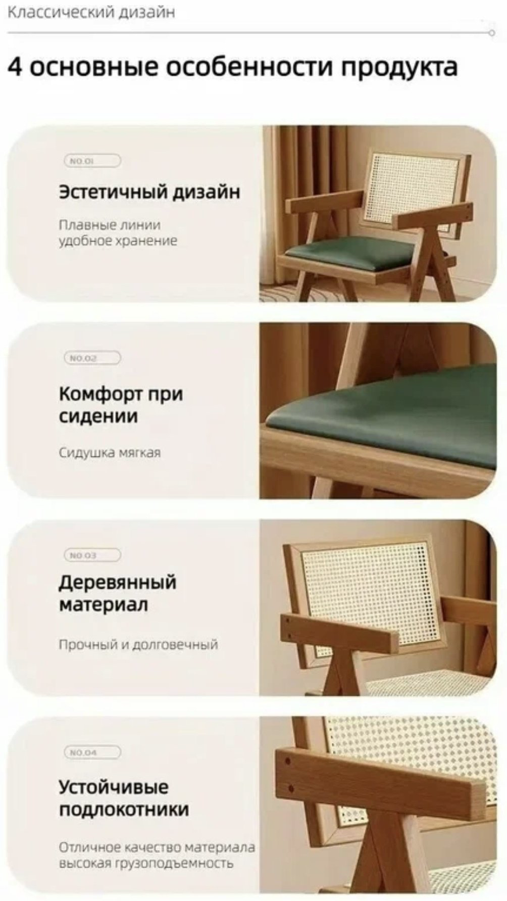 Стул Rattan Wood, 78x53x51 см, коричневый 1 шт. купить,NaN