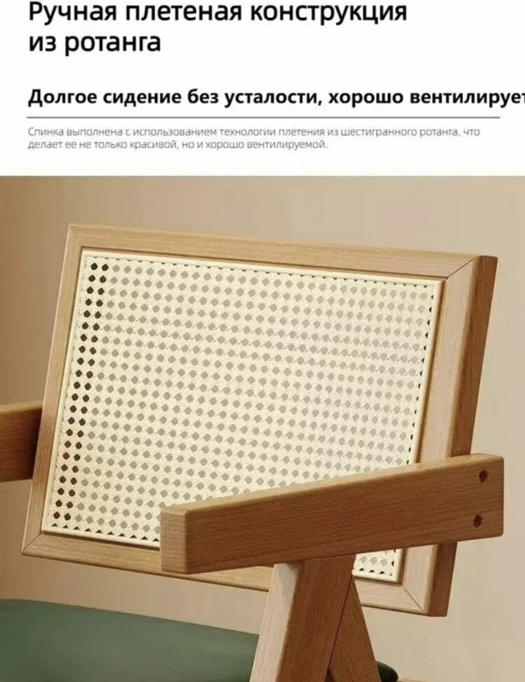 Стул Rattan Wood, 78x53x51 см, коричневый 1 шт. купить,NaN