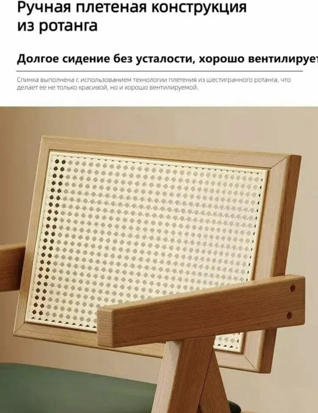 Стул Rattan Wood, 78x53x51 см, коричневый 1 шт. купить,NaN