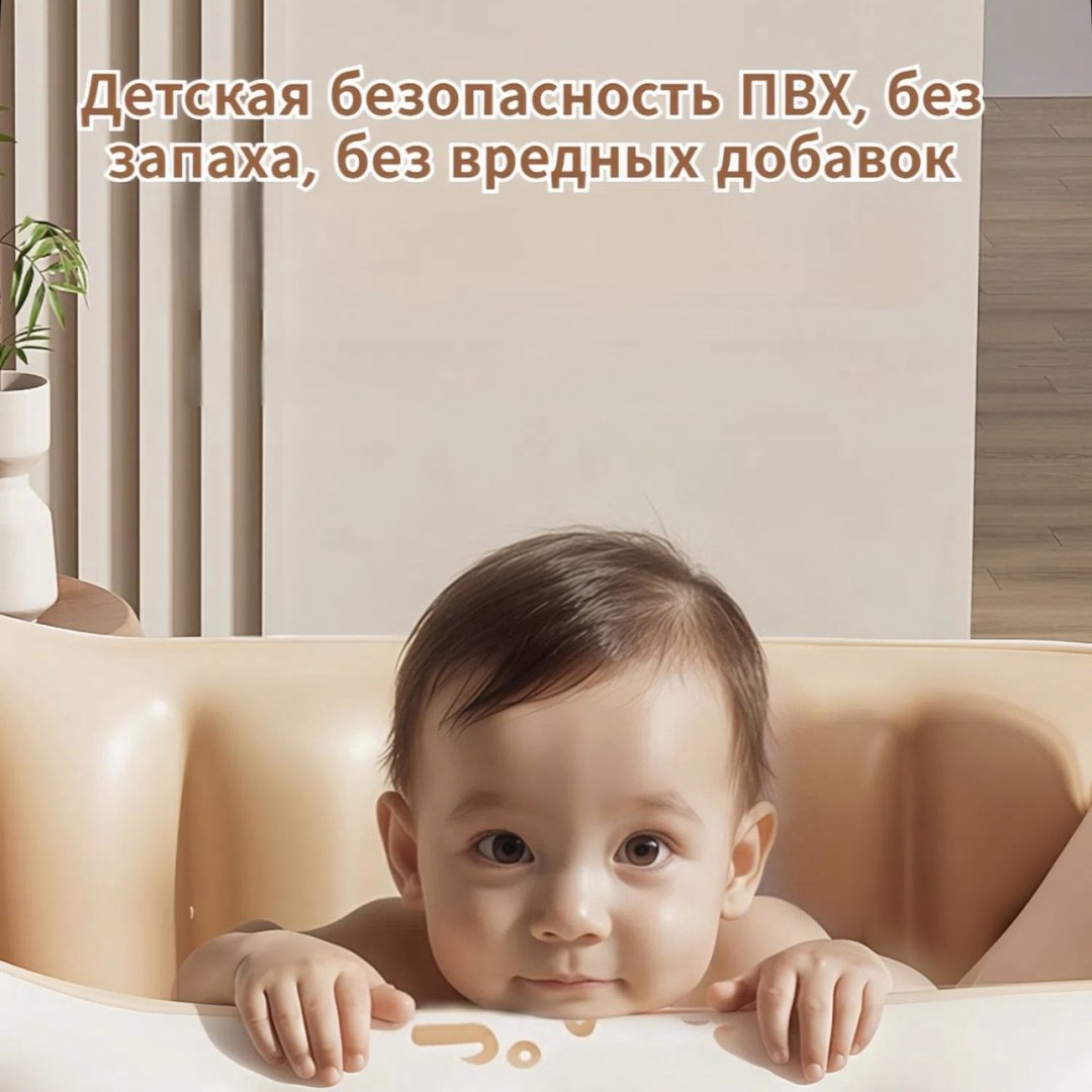BabyBath Rabbit BB-01, 90x58 см, бежевый купить,NaN