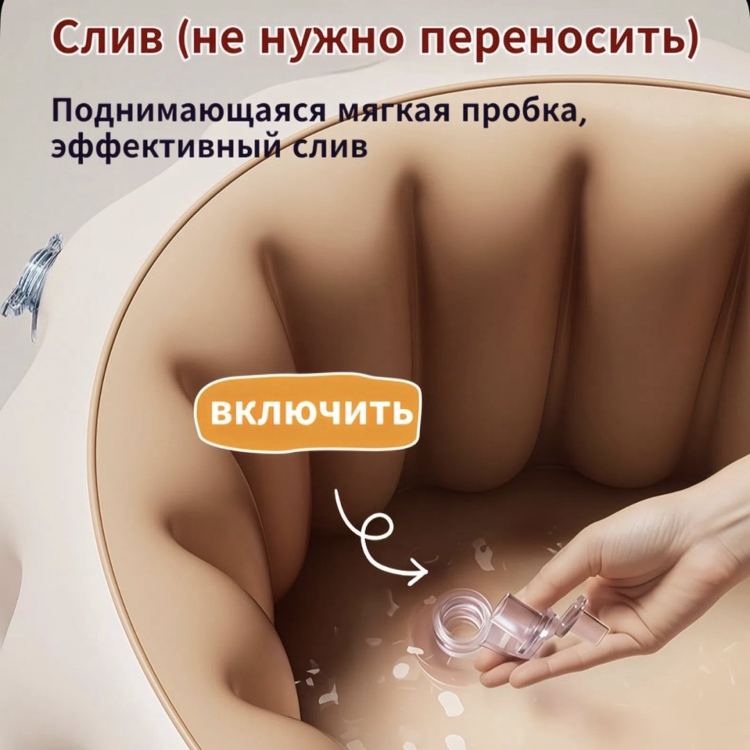 BabyBath Rabbit BB-01, 90x58 см, бежевый купить,NaN