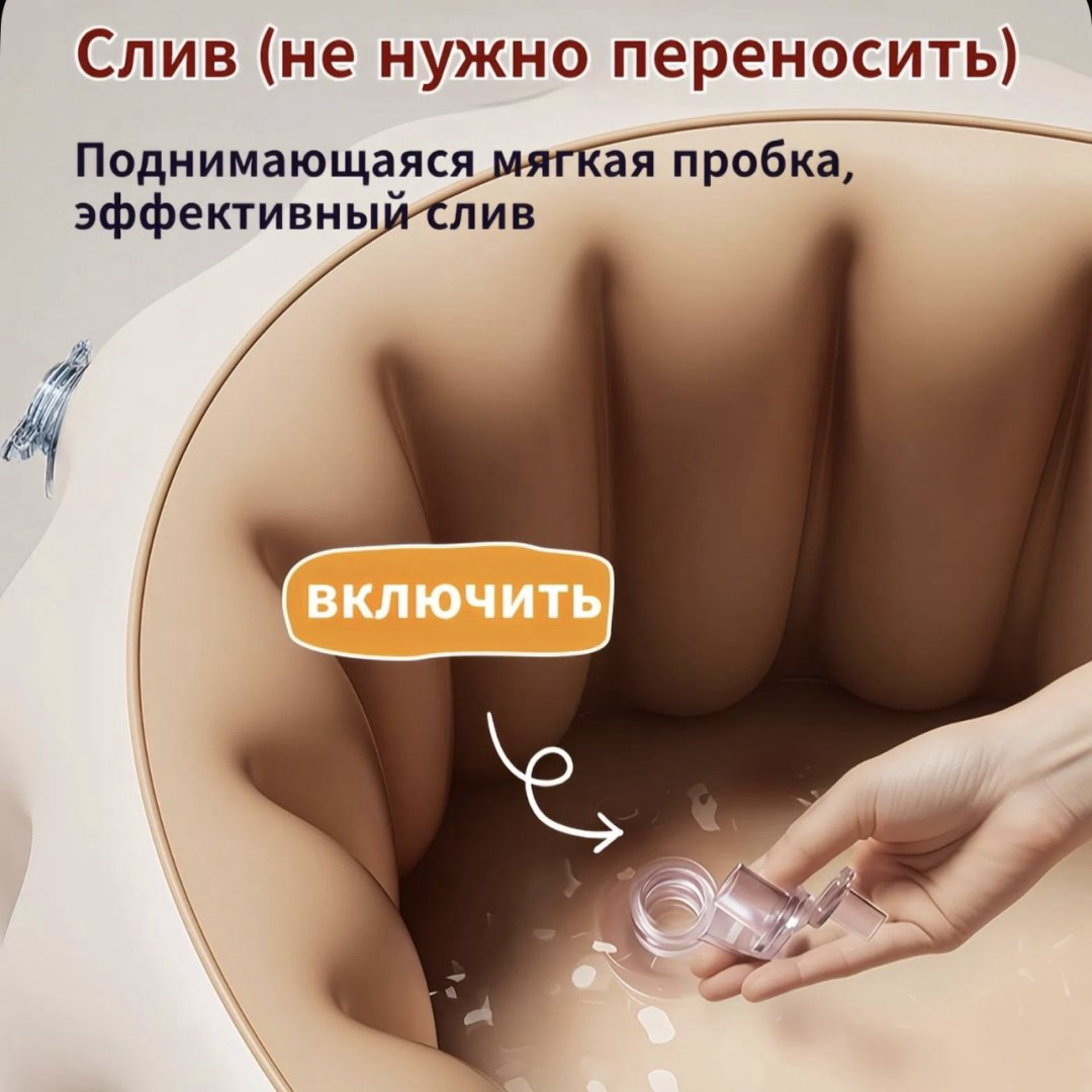 BabyBath Rabbit BB-01, 90x58 см, бежевый купить,NaN