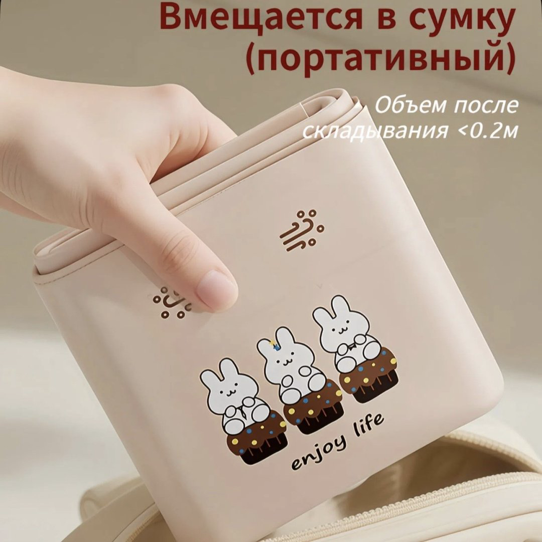 BabyBath Rabbit BB-01, 90x58 см, бежевый купить,NaN