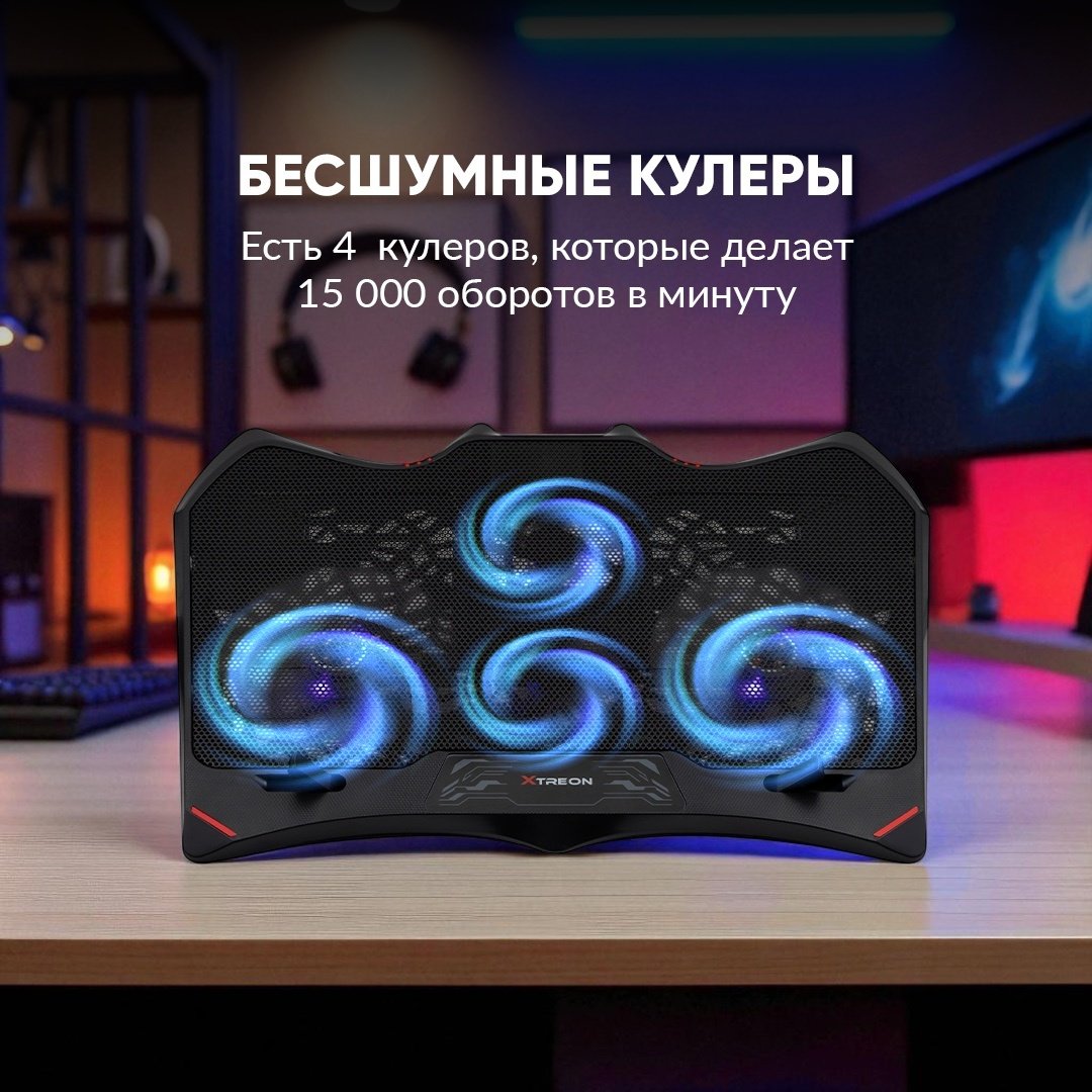 XTREON подставка для ноутбука DCX-031
