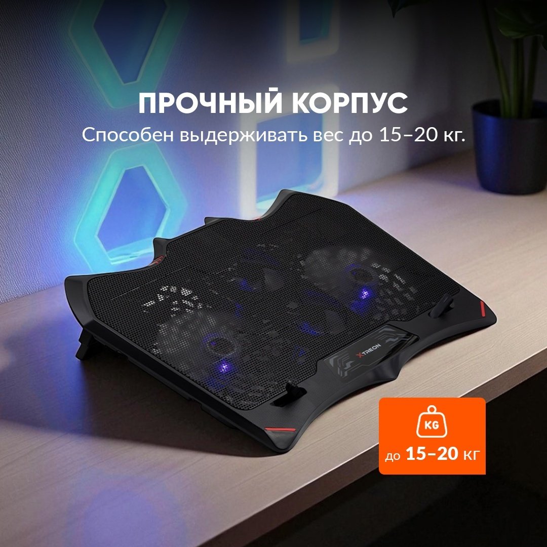 XTREON подставка для ноутбука DCX-031