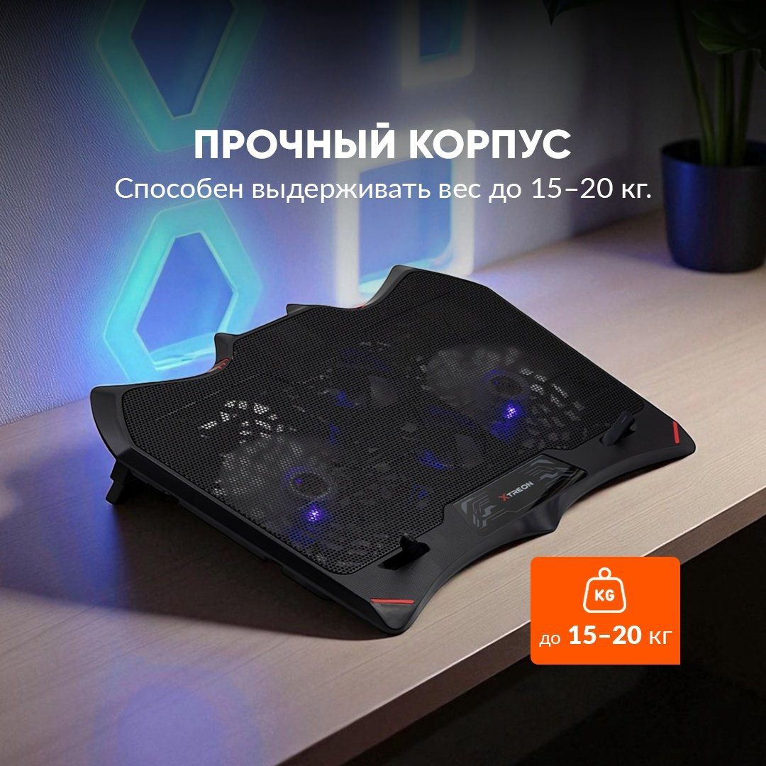 XTREON подставка для ноутбука DCX-031 купить,4990
