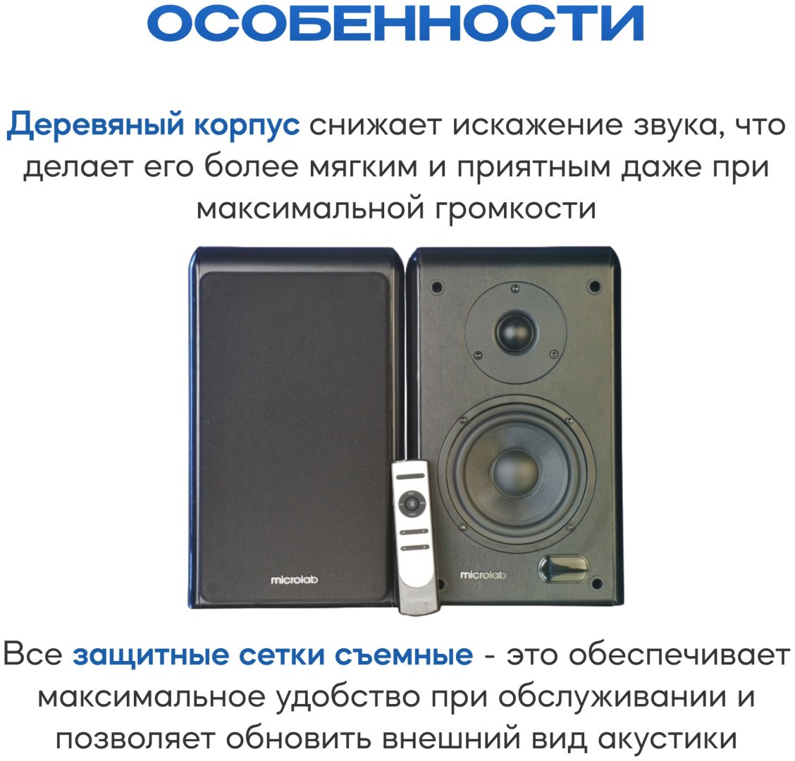 Компьютерные колонки Microlab SOLO 11 черный - ForteMarket Компьютерные колонки Microlab SOLO 11 черный купить,89990