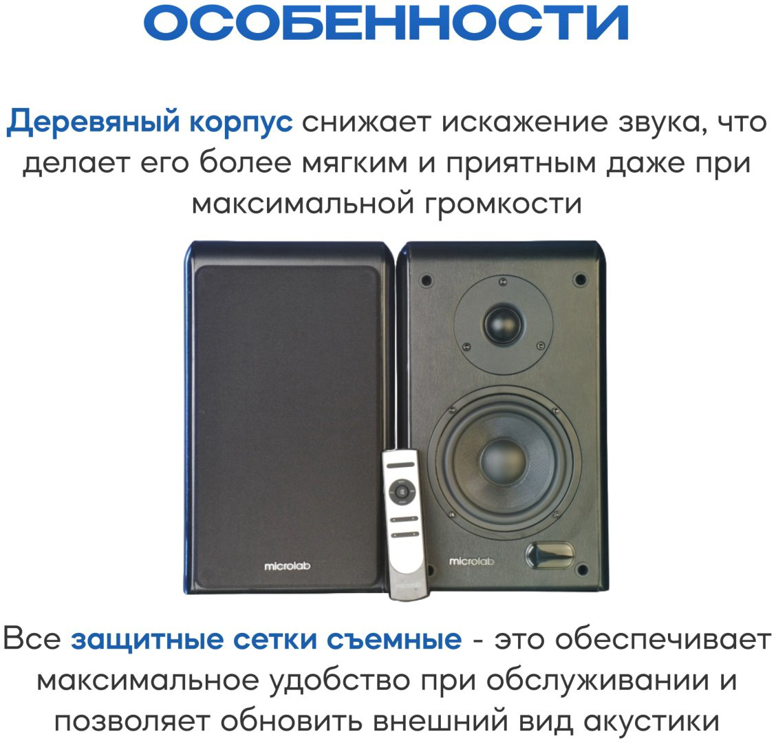 Компьютерные колонки Microlab SOLO 11 черный - ForteMarket Компьютерные колонки Microlab SOLO 11 черный купить,89990