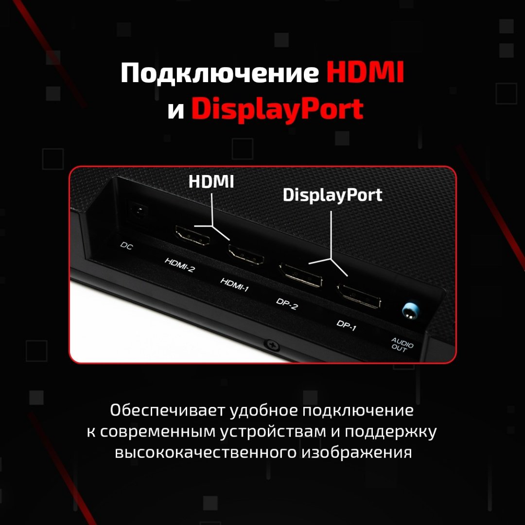 Монитор Xtreon XT2553E 24.5" Black - ForteMarket Монитор Xtreon XT2553E 24.5" Black купить,54990