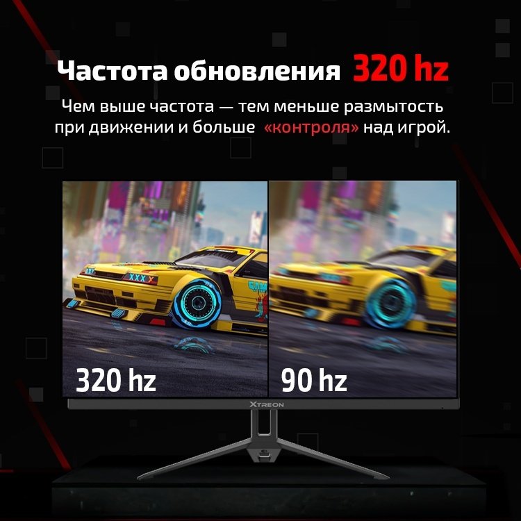Монитор XtreonXT2563VH 24.5" Black - ForteMarket Монитор XtreonXT2563VH 24.5" Black купить,74990