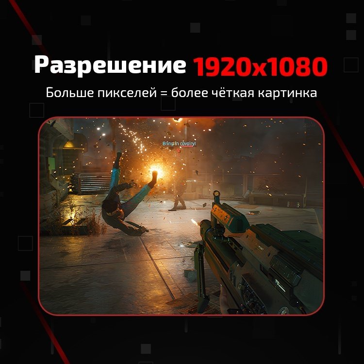 Монитор XtreonXT2563VH 24.5" Black - ForteMarket Монитор XtreonXT2563VH 24.5" Black купить,74990