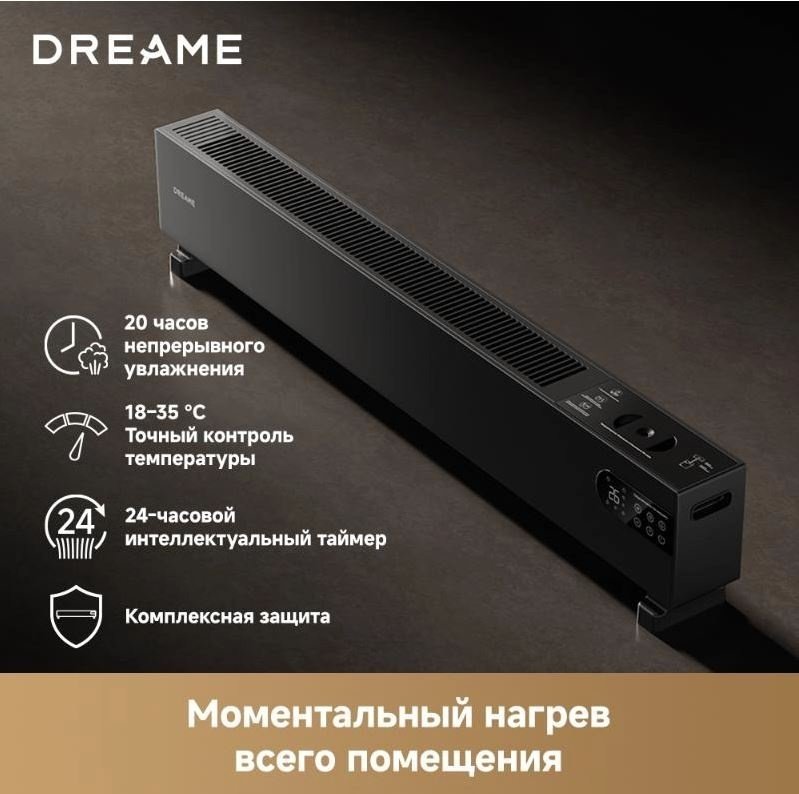 Конвектор DREAME HEAT30T-RU черный купить,NaN