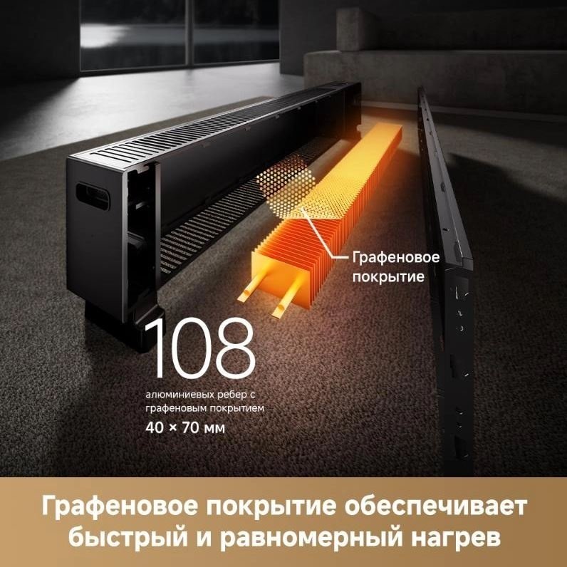 Конвектор DREAME HEAT30T-RU черный купить,NaN