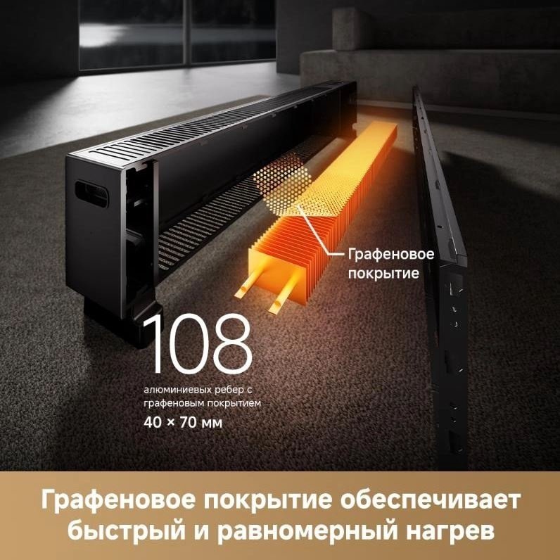 Конвектор DREAME HEAT30T-RU черный купить,NaN