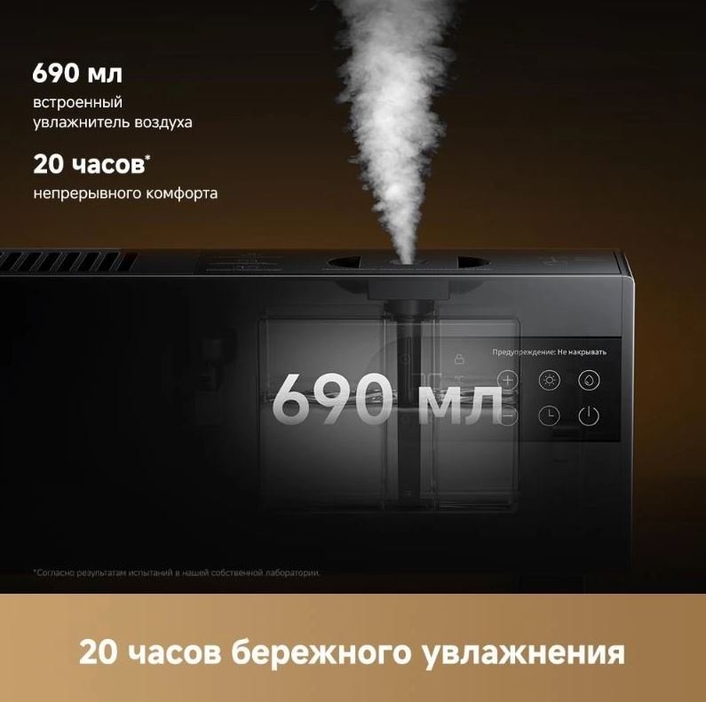 Конвектор DREAME HEAT30T-RU черный купить,NaN