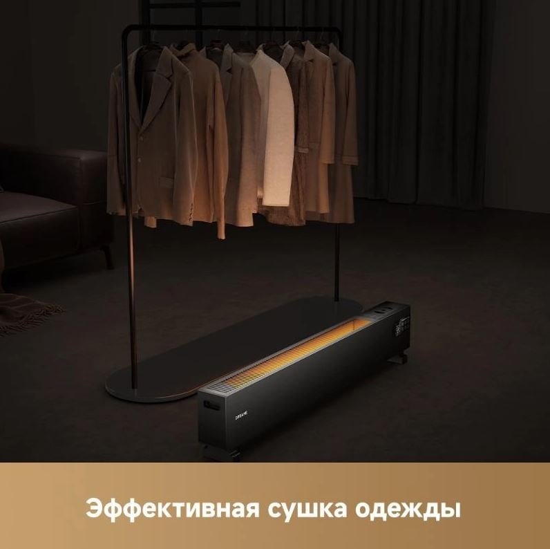 Конвектор DREAME HEAT30T-RU черный купить,NaN