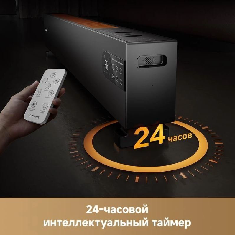 Конвектор DREAME HEAT30T-RU черный купить,NaN