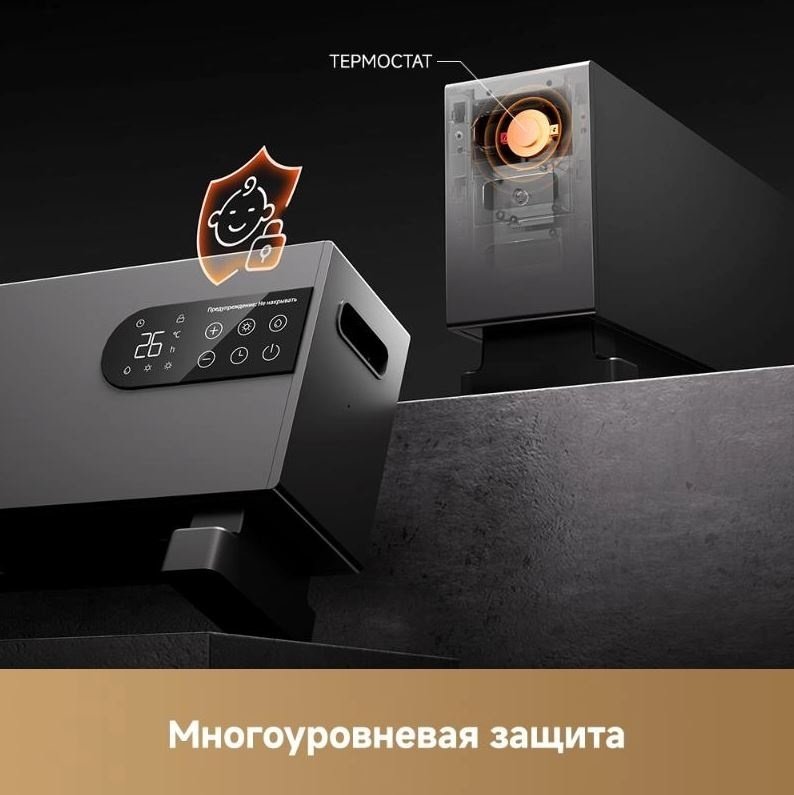 Конвектор DREAME HEAT30T-RU черный купить,NaN