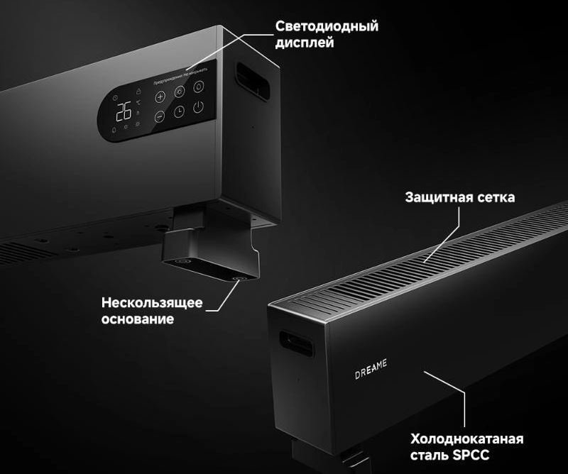 Конвектор DREAME HEAT30T-RU черный купить,NaN