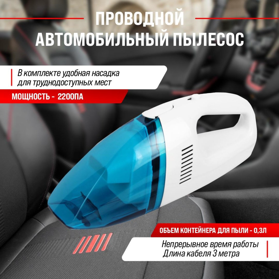 Skyway S10801001 0.5 белый купить,NaN