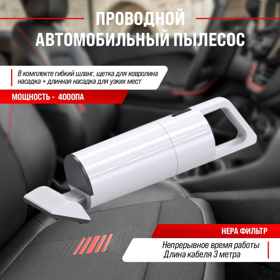 Skyway S10801005 0.4 белый купить,NaN