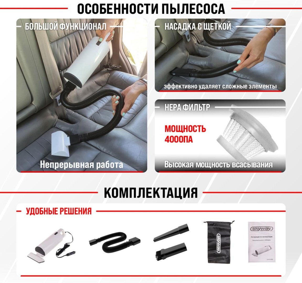 Skyway S10801005 0.4 белый купить,NaN