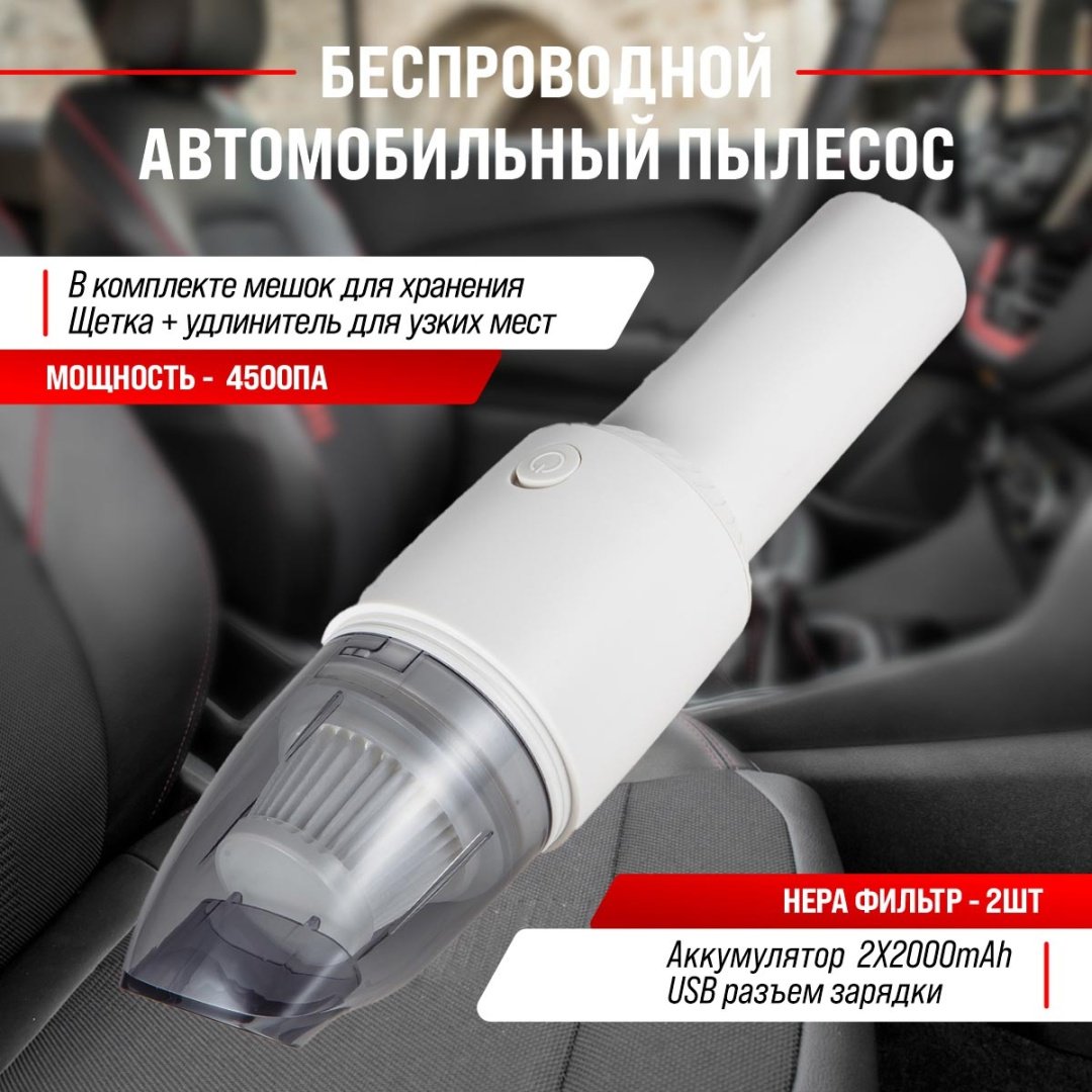 Skyway S10801002 0.3 белый купить,NaN