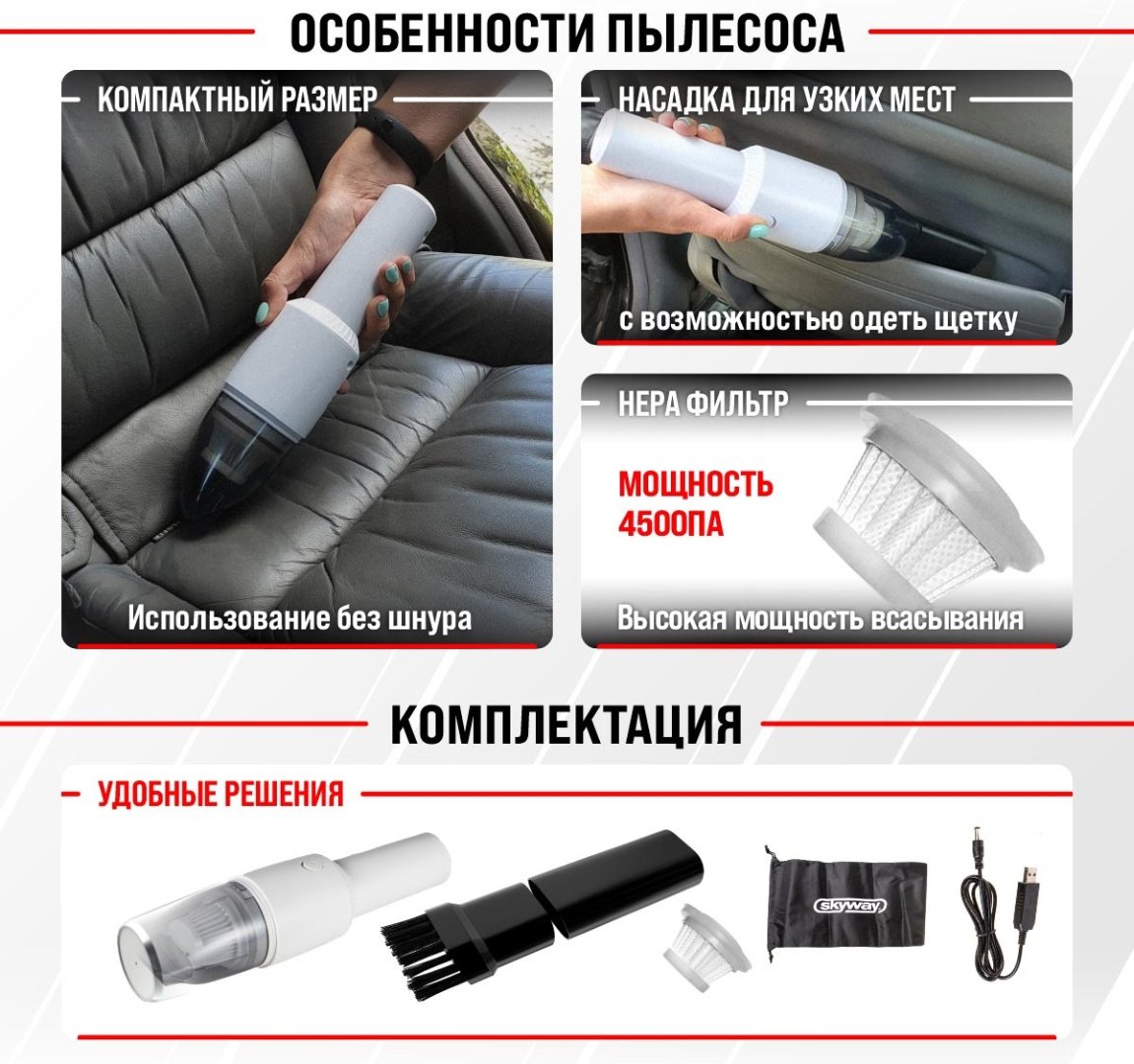 Skyway S10801002 0.3 белый купить,NaN