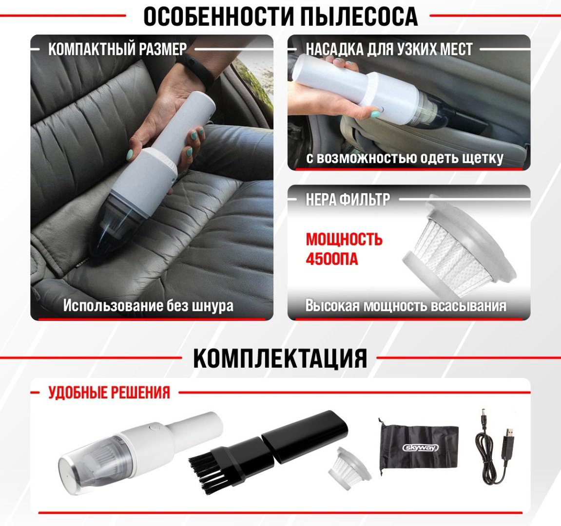 Skyway S10801002 0.3 белый купить,NaN