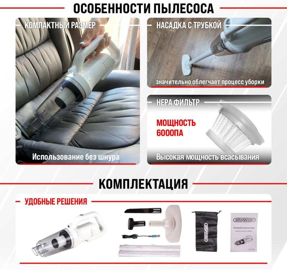 Skyway S10801004 0.5 белый купить,NaN