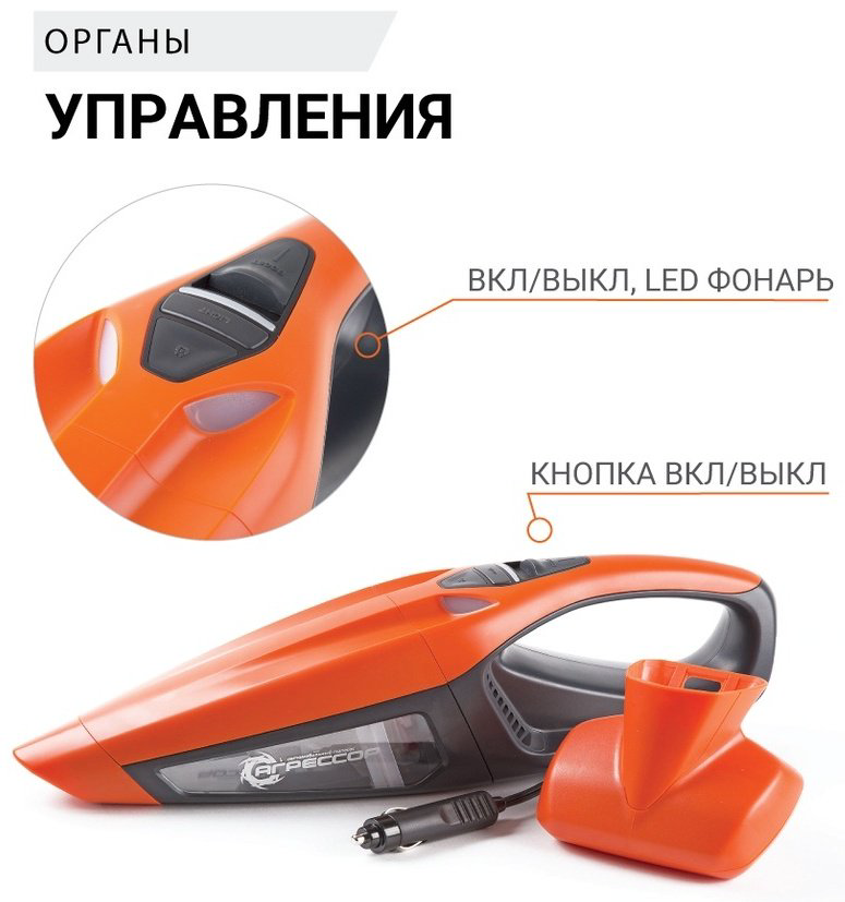 АГРЕССОР AGR 170T 0.47 л черный, оранжевый купить,NaN